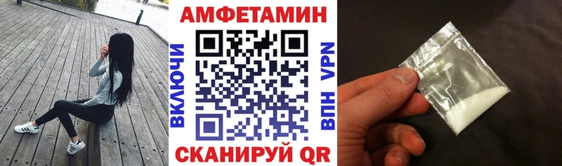 ссылка на мегу как войти  Зерноград  Амфетамин Розовый 