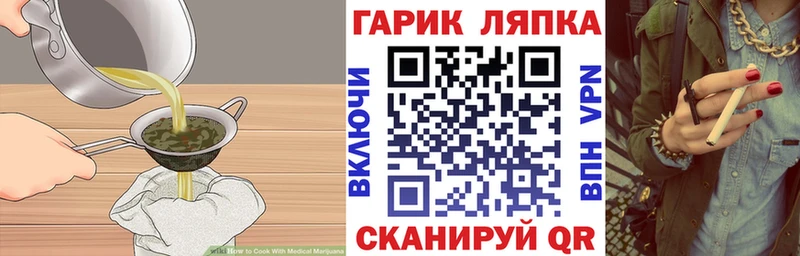 kraken как зайти  цена наркотик  Зерноград  Canna-Cookies конопля 