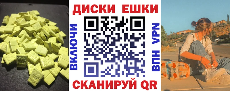 наркошоп  мега ссылка  ЭКСТАЗИ XTC  Зерноград 