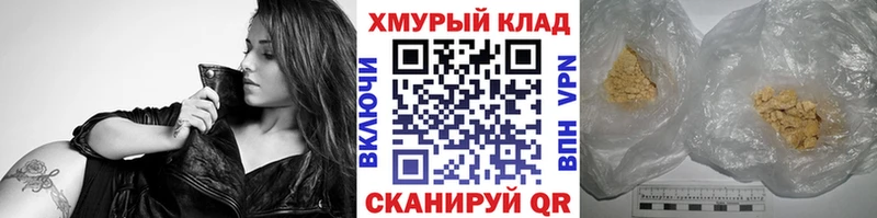 блэк спрут как войти  Зерноград  нарко площадка какой сайт  Героин хмурый 