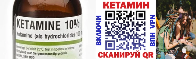 blacksprut как войти  Зерноград  КЕТАМИН ketamine  закладка 