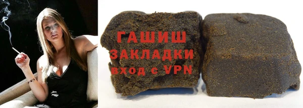 марки nbome Володарск