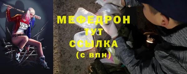 дмт Волоколамск