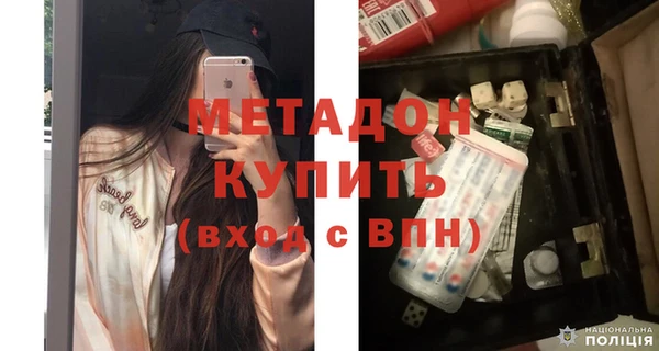 марки nbome Володарск