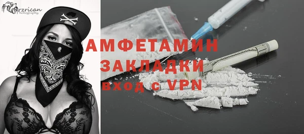 молекула духа Волосово