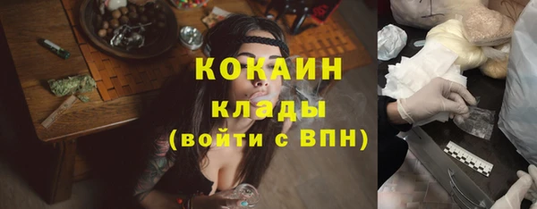 марки nbome Володарск