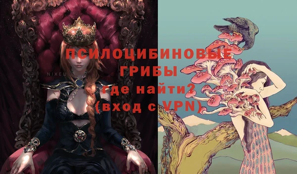 марки nbome Володарск