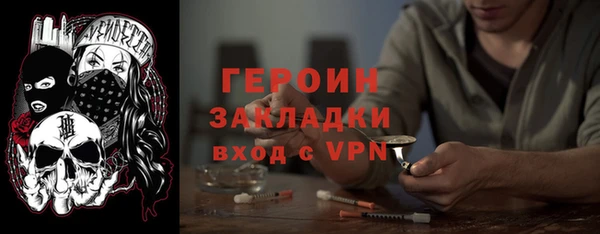 а пвп мука Бронницы
