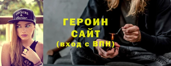 молекула духа Волосово