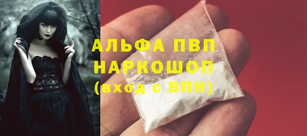 марки nbome Володарск