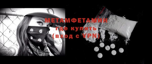 молекула духа Волосово