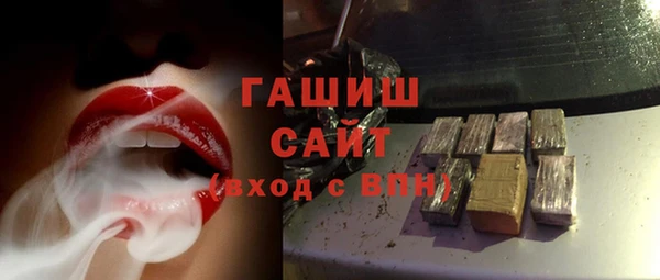молекула духа Волосово