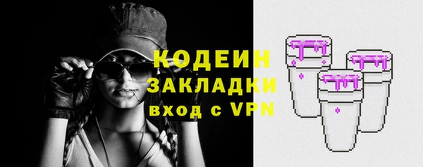 молекула духа Волосово