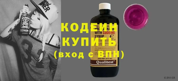 дмт Волоколамск