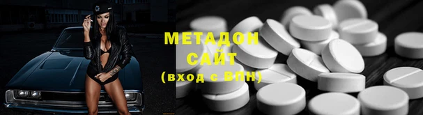 молекула духа Волосово