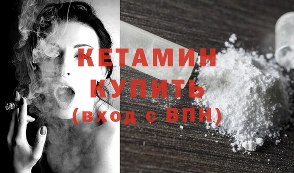 героин Верея