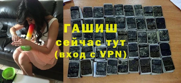 марки nbome Володарск