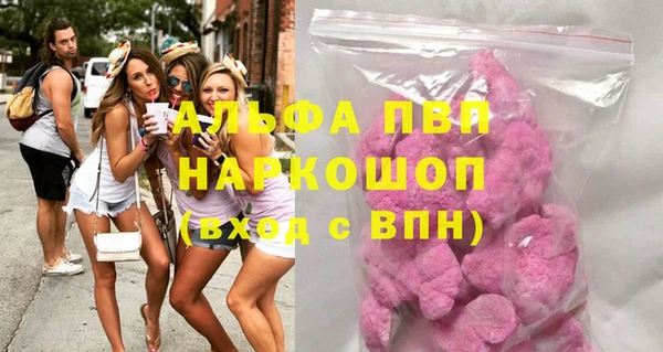 марки nbome Володарск