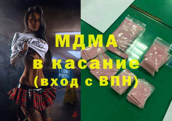 молекула духа Волосово