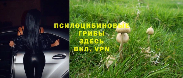 марки nbome Володарск