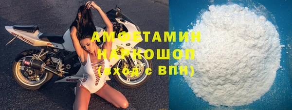 марки nbome Володарск