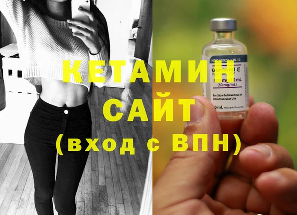 молекула духа Волосово