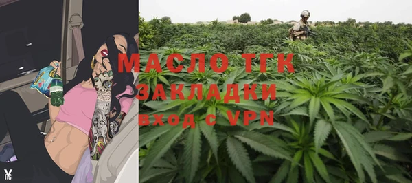 марки nbome Володарск
