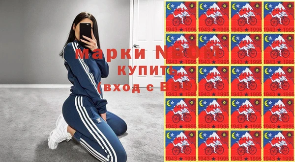 молекула духа Волосово