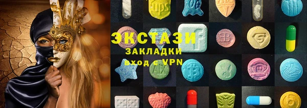 молекула духа Волосово