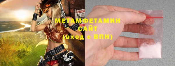 молекула духа Волосово