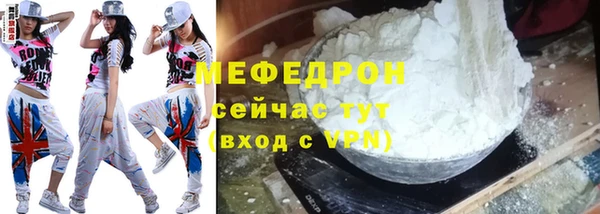 молекула духа Волосово