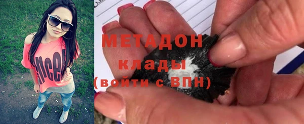 гашик Бородино