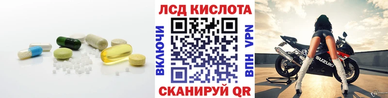 ЛСД экстази ecstasy купить закладку blacksprut рабочий сайт Зерноград