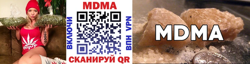 MDMA молли Зерноград