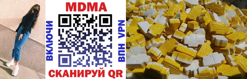 как найти наркотики  blacksprut ССЫЛКА  MDMA кристаллы  Зерноград 