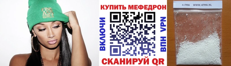 МЯУ-МЯУ мяу мяу  Зерноград 