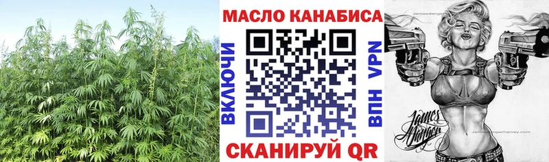 ТГК вейп  Зерноград 